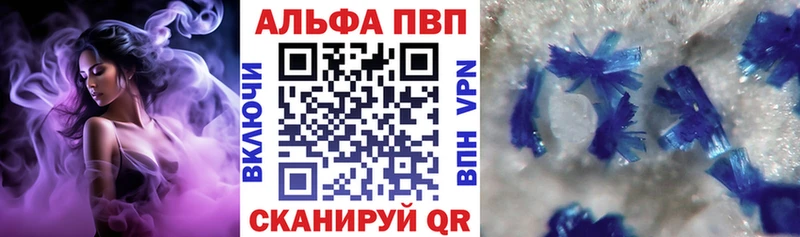 Купить наркотики сайты Томари ГАШ kraken онион Меф Бошки Шишки СК