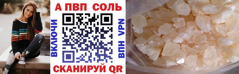 Alpha-PVP VHQ MEGA вход Томари