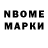 Амфетамин VHQ nicehash