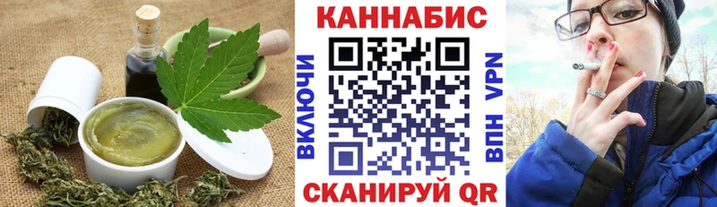 Еда ТГК марихуана  где купить наркотик  Томари 