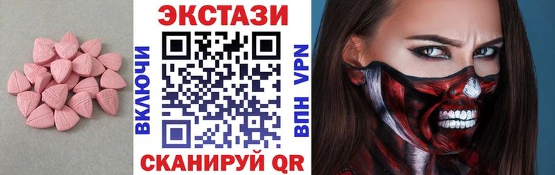 ЭКСТАЗИ VHQ  Томари 