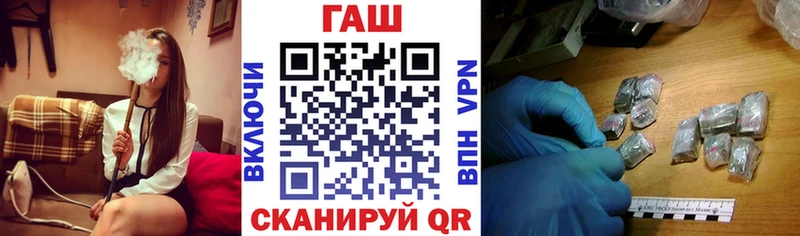 ГАШ гарик  где купить наркотик  Томари 