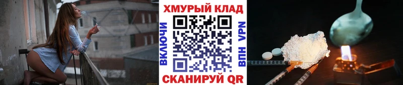ГЕРОИН VHQ  Томари 