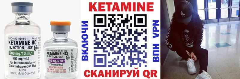 наркота  Томари  КЕТАМИН VHQ 