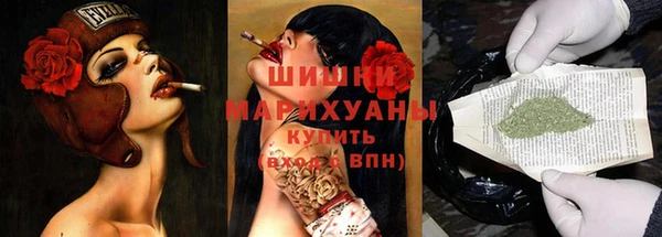соль курить ск Нефтекумск