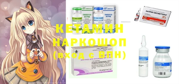соль курить ск Нефтекумск