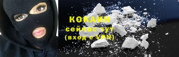 кристаллы Нефтегорск