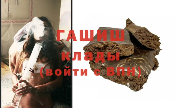 соль курить ск Нефтекумск