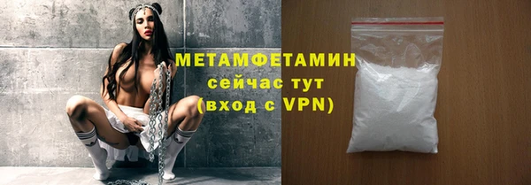 мефедрон Нея