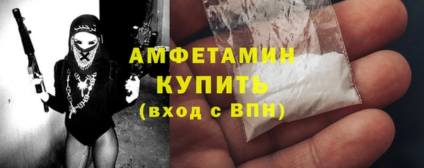 кристаллы Нефтегорск
