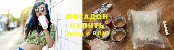 соль курить ск Нефтекумск