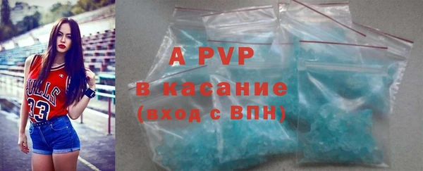 соль курить ск Нефтекумск