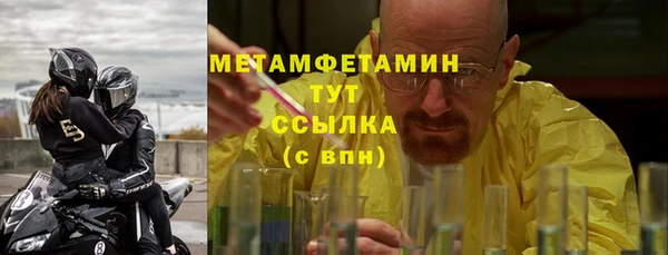 мефедрон Нея