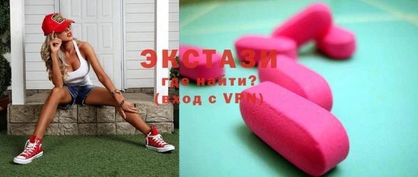 соль курить ск Нефтекумск