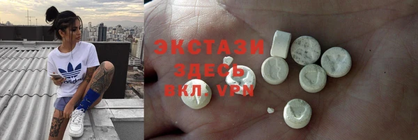 кристаллы Нефтегорск