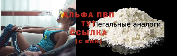 мефедрон Нея