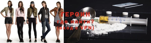 мефедрон Нея