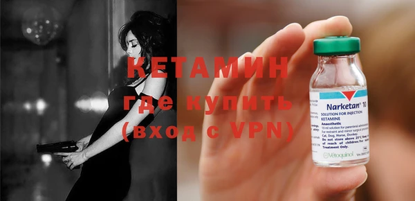 кристаллы Нефтегорск