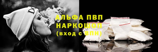 мефедрон Нея