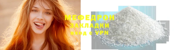 кристаллы Нефтегорск