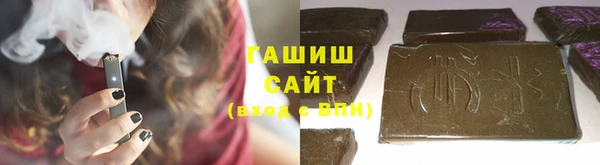 соль курить ск Нефтекумск