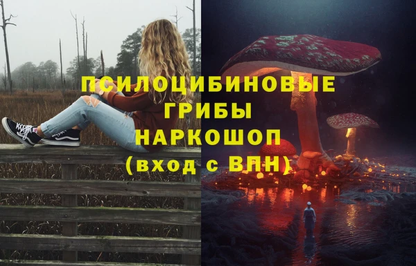 мефедрон Нея