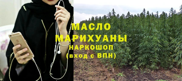 соль курить ск Нефтекумск