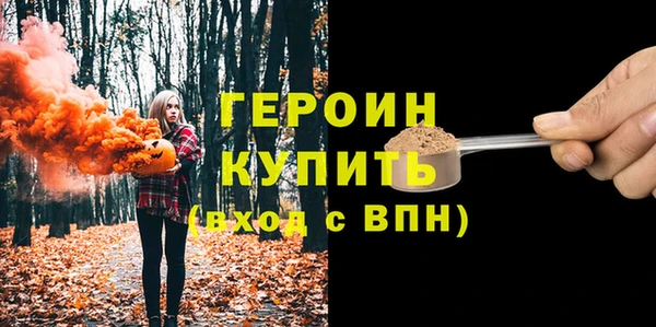 мефедрон Нея