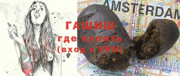 соль курить ск Нефтекумск