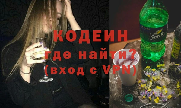 мефедрон Нея