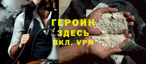 кристаллы Нефтегорск
