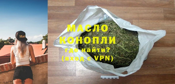 кристаллы Нефтегорск