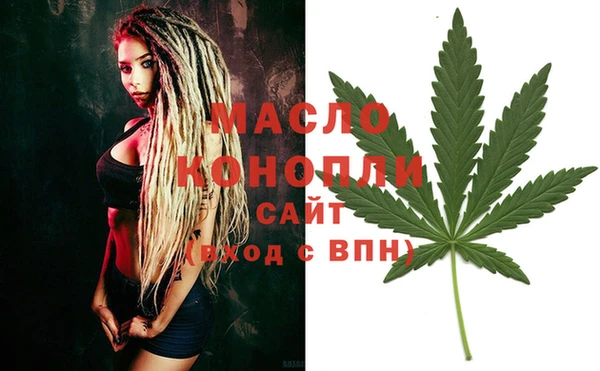 кристаллы Нефтегорск