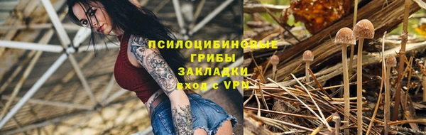 соль курить ск Нефтекумск