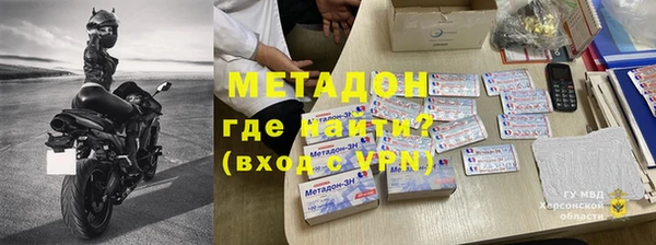 соль курить ск Нефтекумск