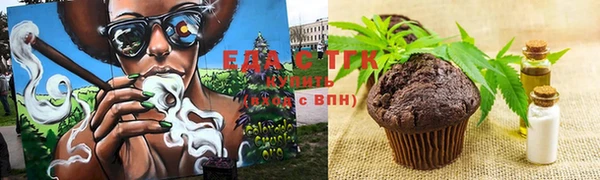 соль курить ск Нефтекумск