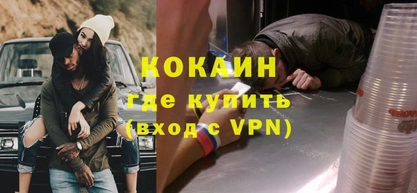 соль курить ск Нефтекумск