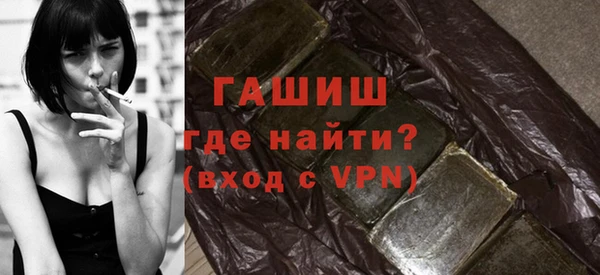соль курить ск Нефтекумск