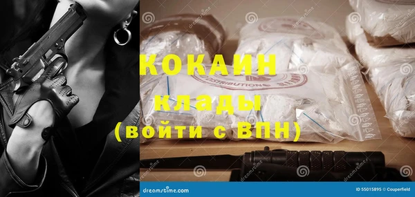 кристаллы Нефтегорск