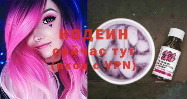 кристаллы Нефтегорск