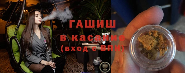 кристаллы Нефтегорск