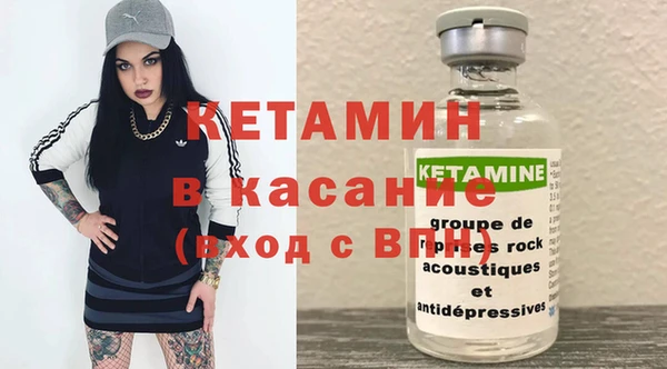 кристаллы Нефтегорск