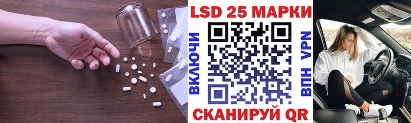 Лсд 25 экстази ecstasy  Томари 