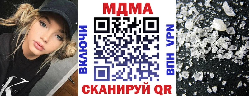 купить закладку  Томари  MDMA Molly 