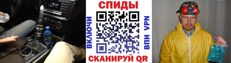 Первитин Methamphetamine  где купить   Томари 