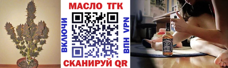 Дистиллят ТГК вейп с тгк  даркнет сайт  блэк спрут ТОР  Томари 