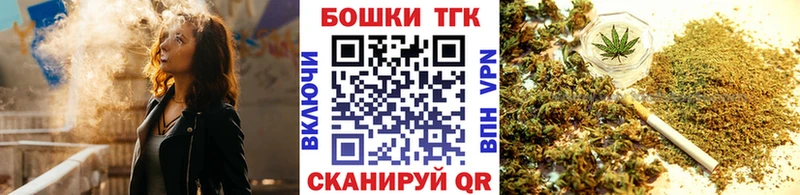где купить наркотик Томари Бошки Шишки Ganja